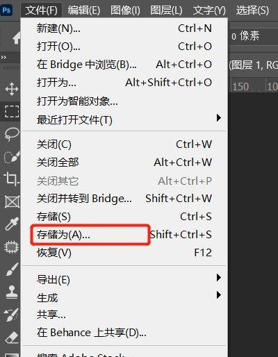 如何将照片转换成JPG文档（简单易懂的方法教你一步步完成转换）  第1张