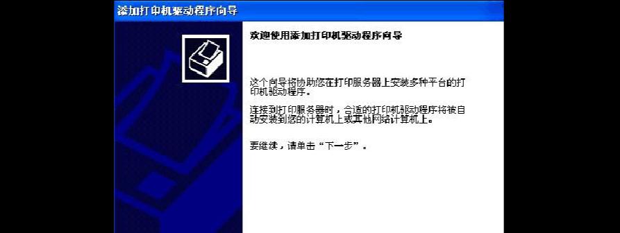 如何连接惠普打印机与手机（详细教程）  第2张