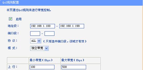 如何正确设置第二个路由器（快速搭建双路由器网络）  第3张