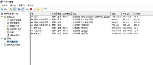 深入了解电脑详细配置参数（探索电脑配置的奥秘）  第2张