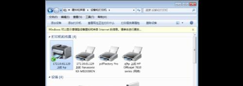 Win7电脑卡了怎么办（Win7电脑卡顿原因分析及详细解决方案）  第1张