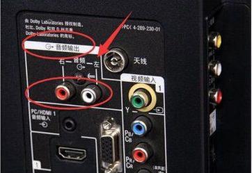 电视机为什么没有声音（分析电视机没有声音的原因和解决方法）  第1张