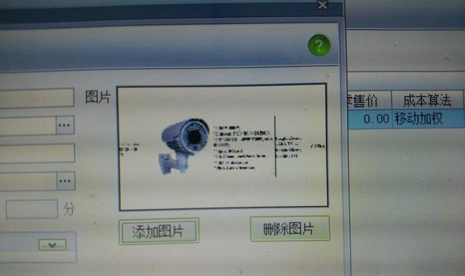 显示器模糊修理方法大揭秘（如何轻松解决显示器模糊问题）  第2张