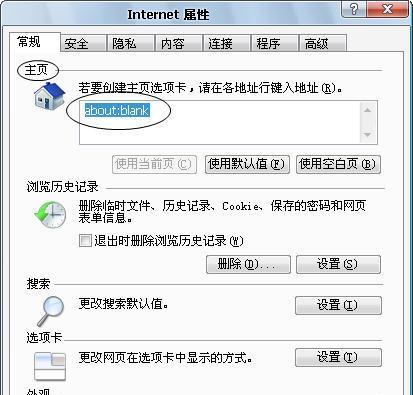 打印机页面设置对文章排版的重要性（探索如何合理设置打印机页面以提高文章排版效果）  第2张