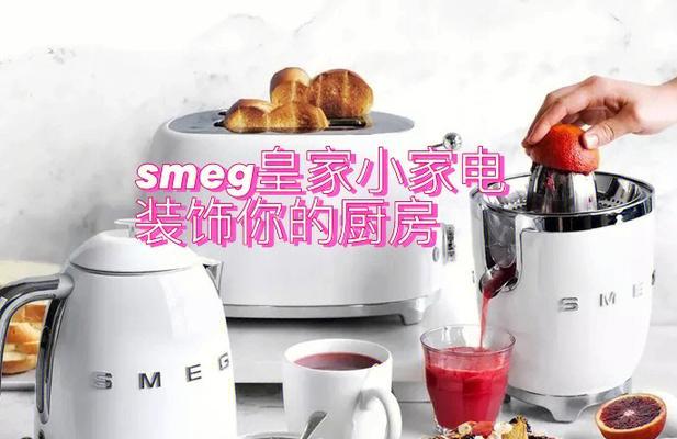 解决SMeg燃气灶打火故障的方法（如何应对燃气灶打火问题）  第1张