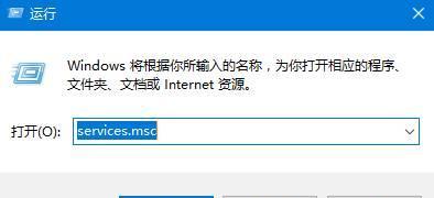 解决Win10电脑不兼容的问题（克服Win10电脑不兼容的有效方法）  第2张