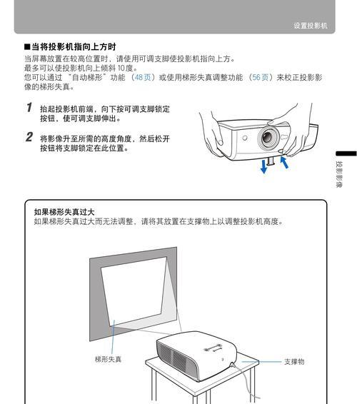 探究惠普投影仪电源故障原因及解决方法（解析电源故障对投影仪使用的影响及维修指南）  第1张