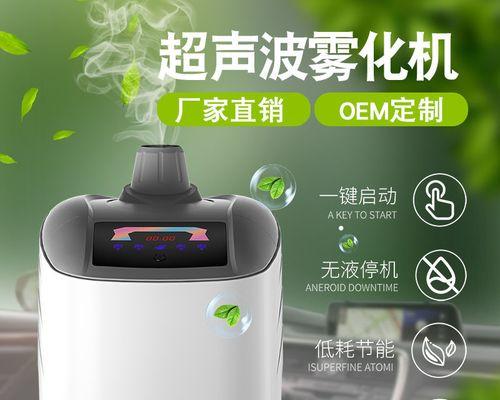 新车空调制冷效果不佳的原因（探究新车空调制冷效果不佳的主要因素及解决方法）  第1张