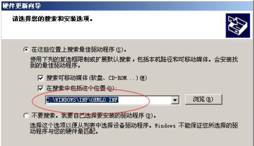 解决打印机串口反应慢的方法（优化打印机串口传输速度）  第1张