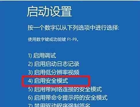 电脑频繁蓝屏的原因及解决办法（探索电脑蓝屏的背后原因）  第3张