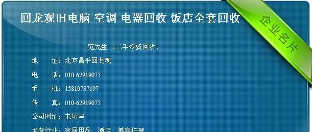 解决电脑一闪一闪的问题（如何应对电脑频繁闪屏的困扰）  第1张