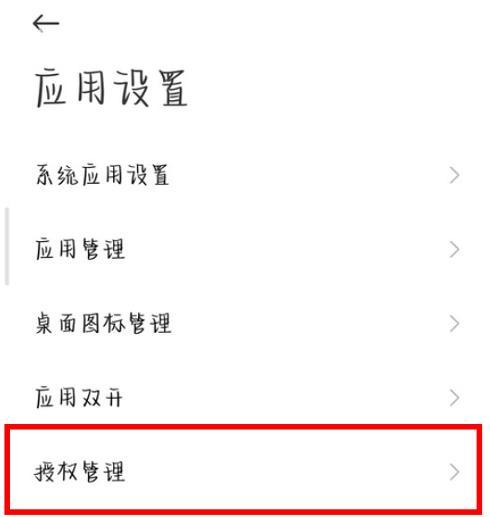 小米云相册如何访问？找不到打开入口怎么办？  第3张