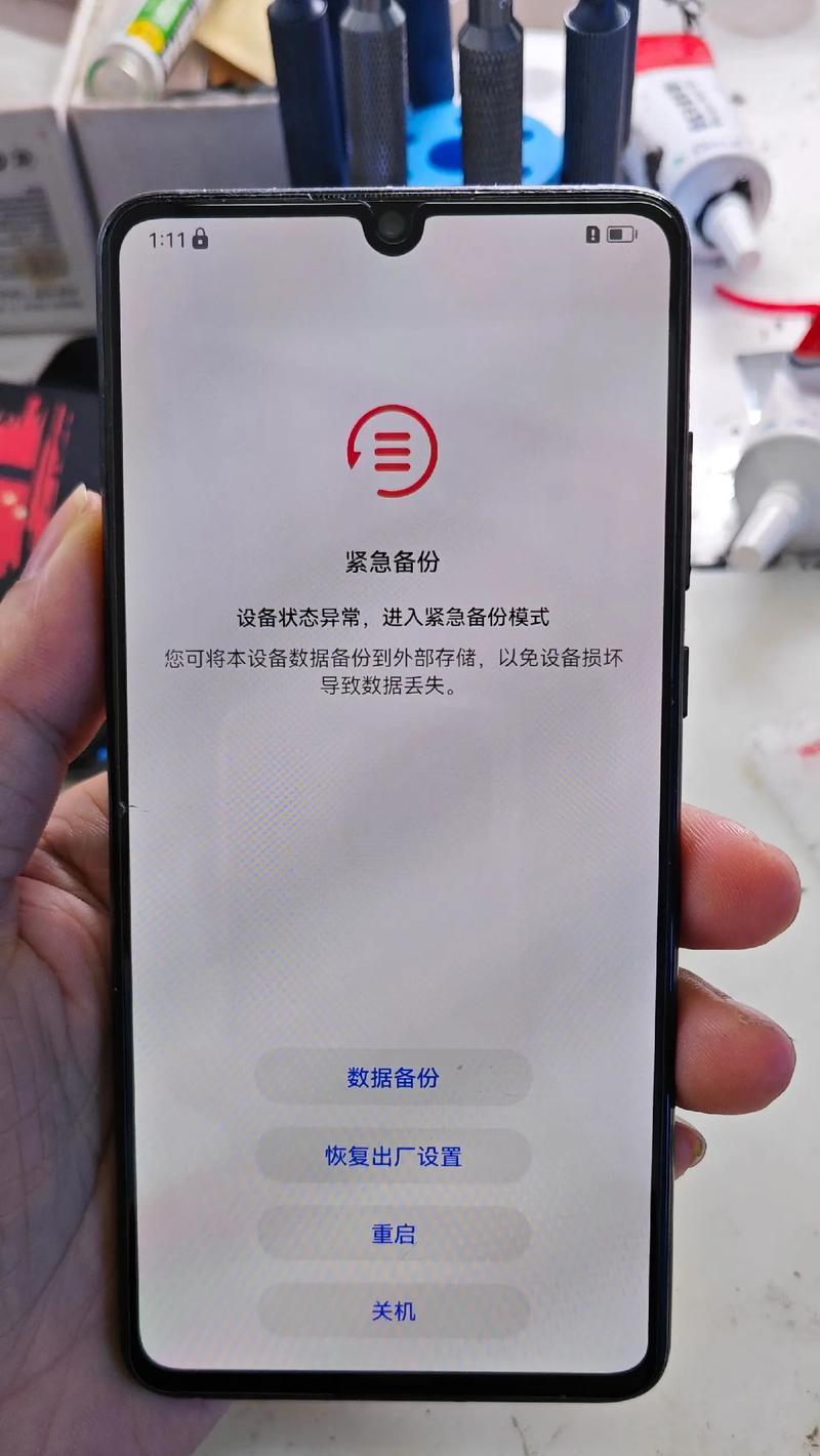 华为P30Pro手机怎么样？性能、摄影功能和用户评价解析？  第3张