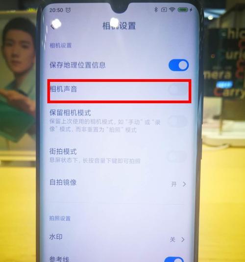 苹果手机拍照声音关闭方法是什么？如何快速静音拍照？  第1张