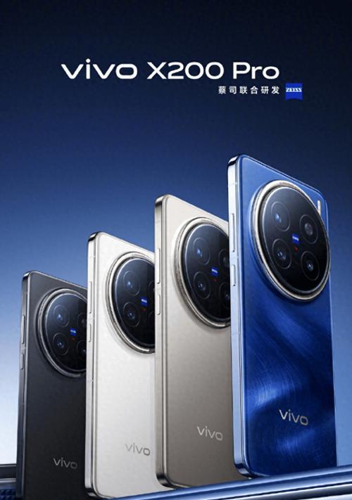 vivox30参数配置详情是什么？如何查看vivox30的详细参数？  第1张