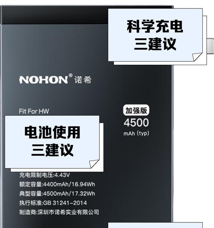 安卓手机电池健康怎么看？如何检查电池状态和寿命？  第2张