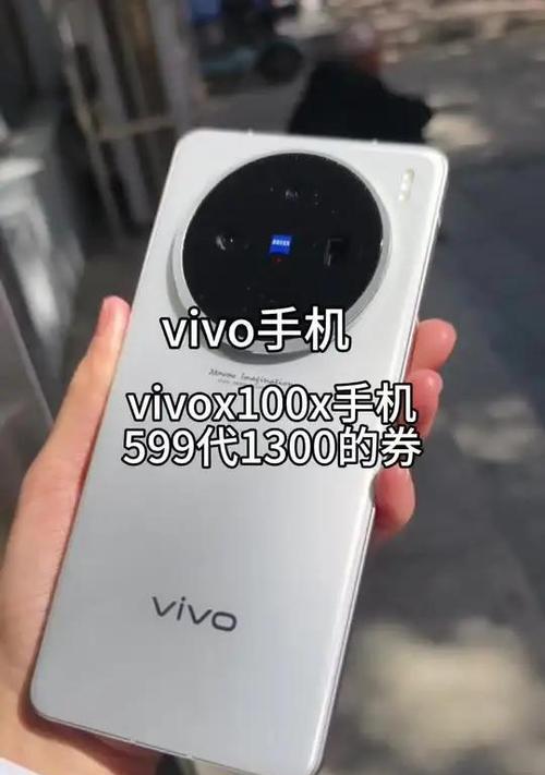 vivo手机多少钱一台？最新价格表和购买指南是什么？  第3张