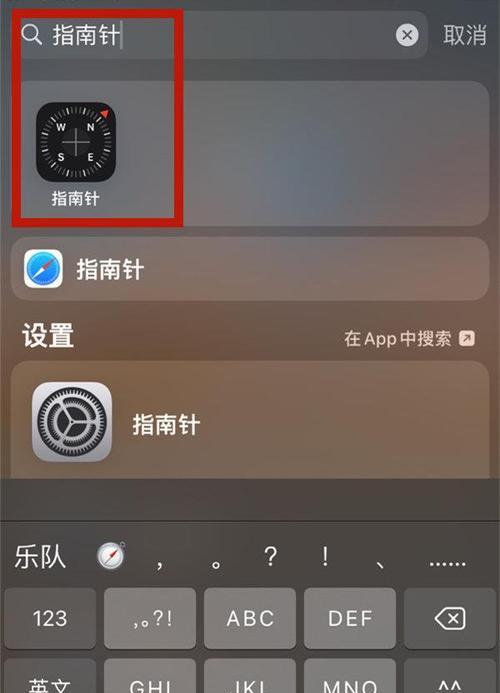 iphone12快速截屏的方法是什么？遇到问题该如何解决？  第2张