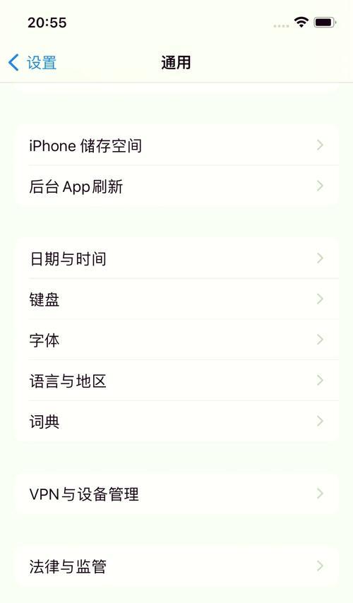 iphone12快速截屏的方法是什么？遇到问题该如何解决？  第3张