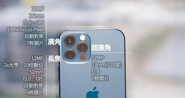 iPhone12发烫问题普遍吗？如何解决？  第3张