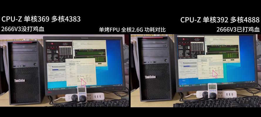 e52666v3相当于什么cpu？如何比较其性能？  第3张