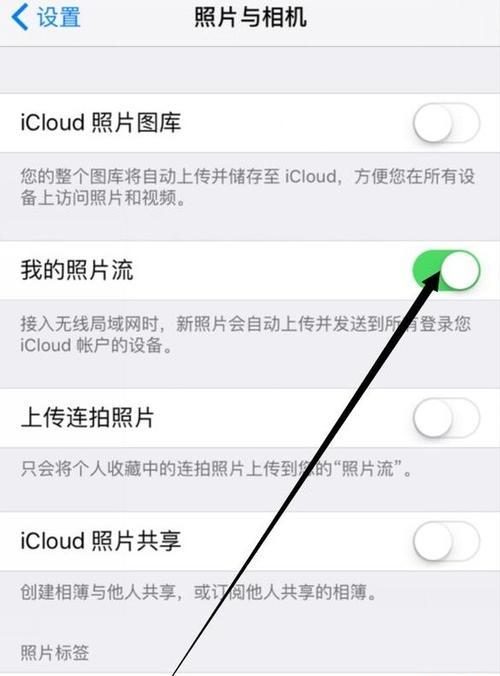 如何恢复iPhone桌面上隐藏的应用？步骤是什么？  第3张