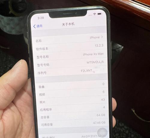 iPhoneXSMax无法开机怎么办？维修教程在哪里找？  第2张