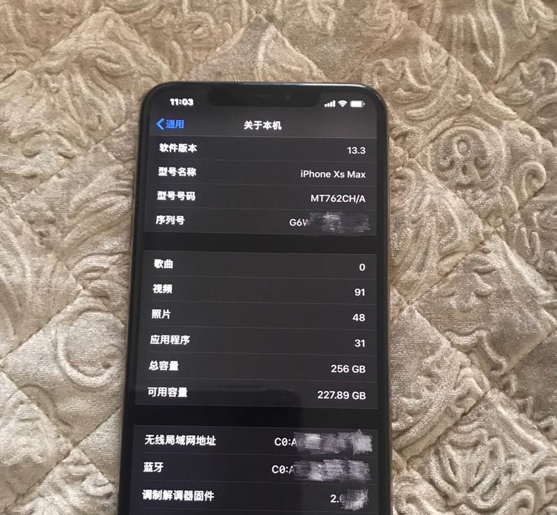 iPhoneXSMax无法启动？快速解决方法大公开！  第1张