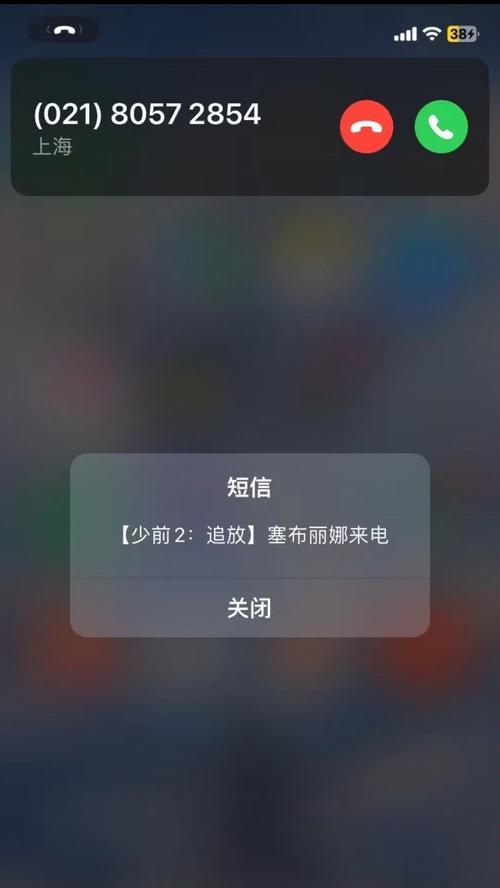 iPhone13地震预警功能怎么开启？遇到地震如何接收预警？  第2张