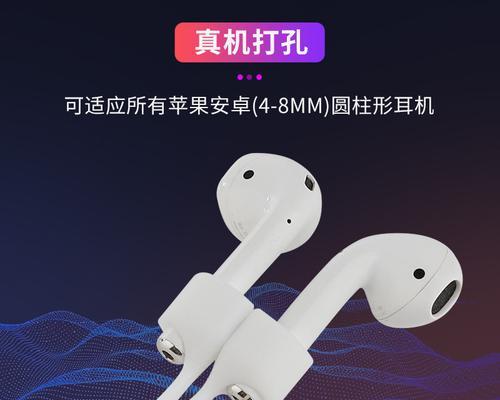 AirPods2在华为设备上的最佳使用技巧是什么？常见问题有哪些解决方案？  第3张