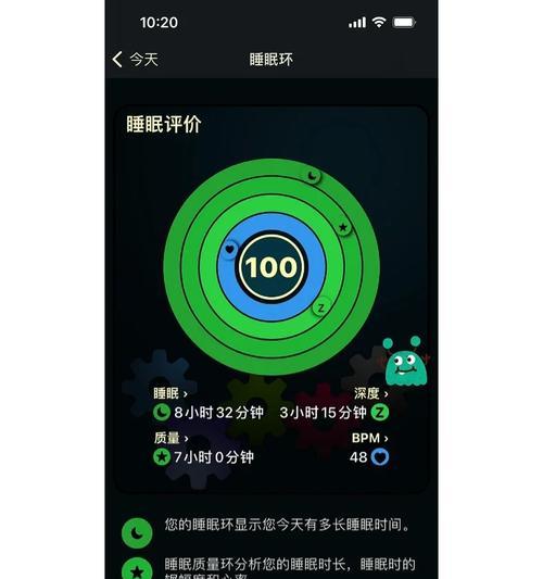 iwatch睡眠监测怎么使用？如何查看睡眠数据报告？  第3张