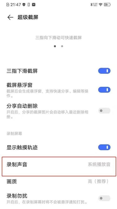 vivos7配置参数详情是什么？如何查看vivos7详细配置信息？  第3张