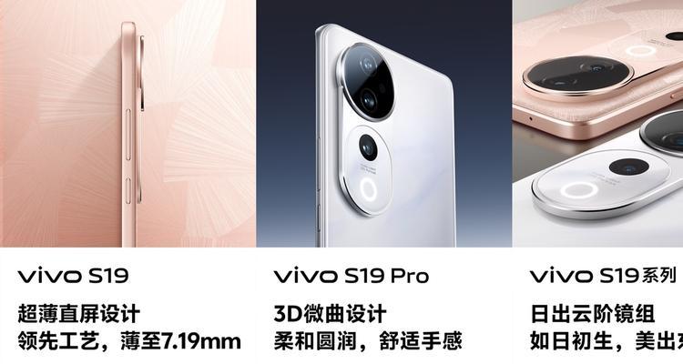 vivos15采用曲面屏设计吗？屏幕特性有哪些？  第1张