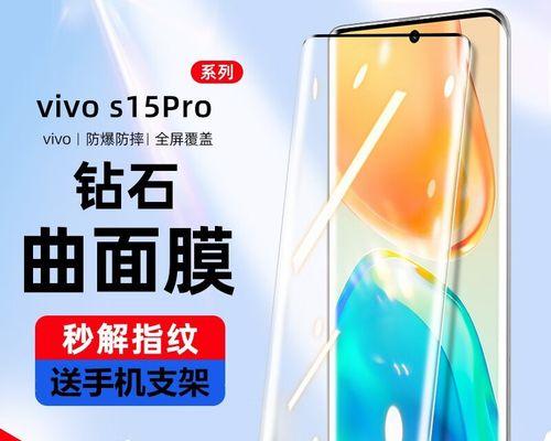 vivos15采用曲面屏设计吗？屏幕特性有哪些？  第2张