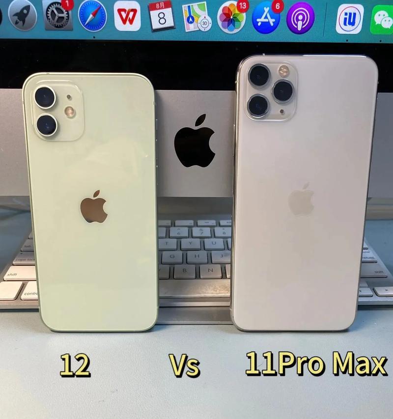 苹果12的尺寸是多少？如何测量iPhone 12的长度？  第2张