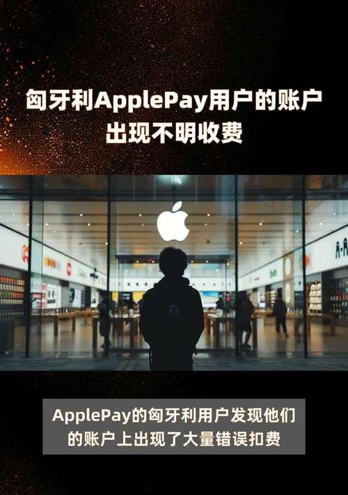 Apple Pay是什么？如何使用Apple Pay进行支付？  第1张