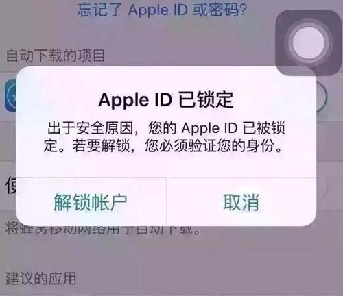 iPhone屏幕变大后无法解锁怎么办？解锁方法有哪些？  第3张