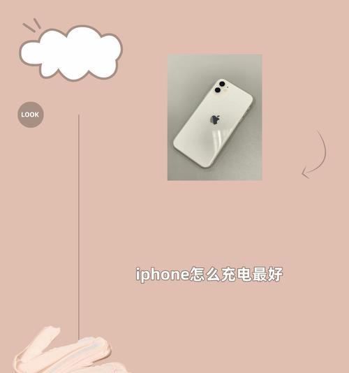 iPhone充电口进水警告灯亮了怎么办？如何快速解决？  第2张