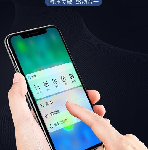 苹果iPhoneX手机屏幕失灵了怎么办？可能的故障原因有哪些？  第1张