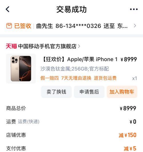 iPhone 11是何时发布的？购买前需要了解哪些信息？  第2张