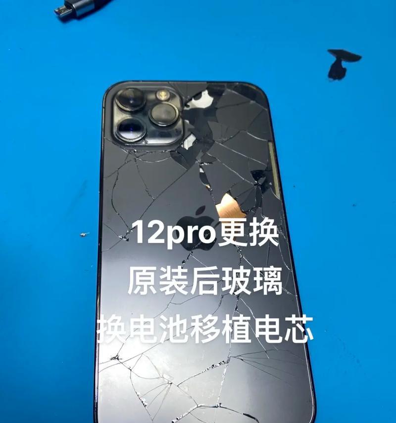 iPhone12无法充电怎么办？常见原因及解决方法是什么？  第3张