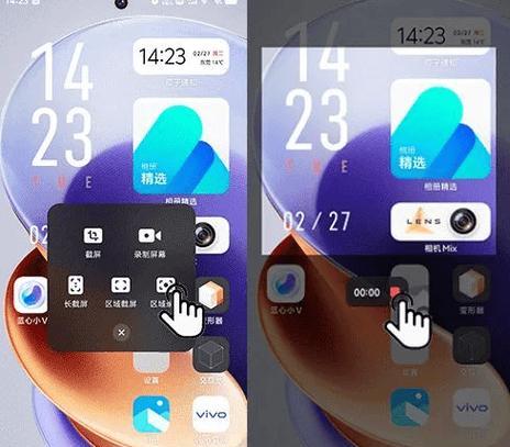vivo手机录屏带声音的方法是什么？遇到问题如何解决？  第3张