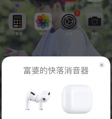 AirPods Pro敲击功能怎么用？遇到问题如何解决？  第1张