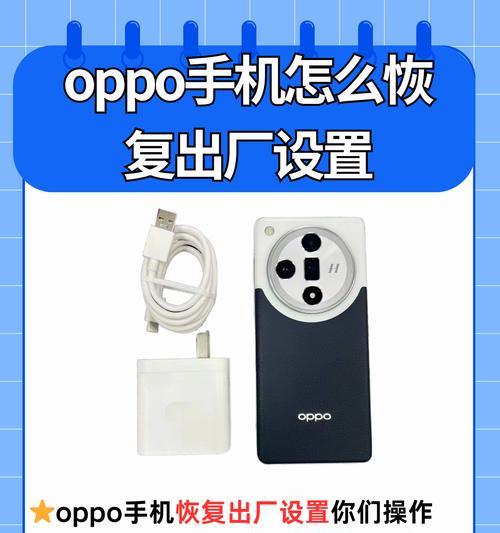 OPPO手机误删照片怎么恢复？恢复步骤是什么？  第2张