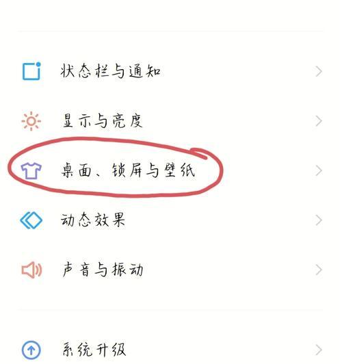 vivo手机录音功能怎么开启？遇到问题如何解决？  第1张