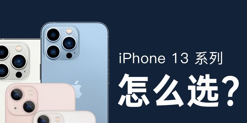 如何获得免费新iPhone？参加哪些活动有机会赢取？  第3张