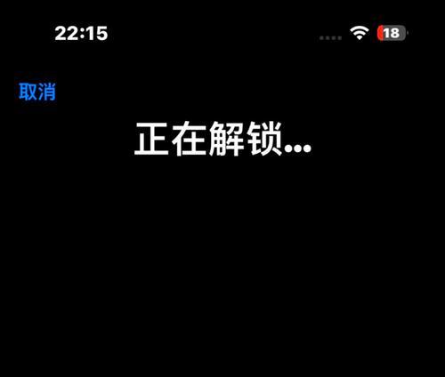 忘记puk码如何解锁手机？解锁步骤和注意事项是什么？  第3张