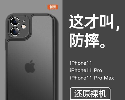 iPhone 11 Pro Max定位他人功能怎么用？遇到问题怎么办？  第2张