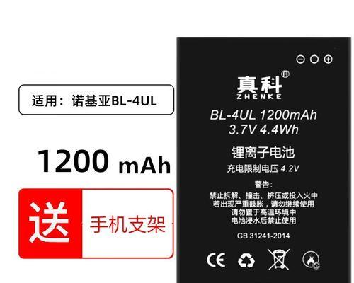 老款诺基亚3310参数是什么？购买前需要了解哪些特点？  第2张