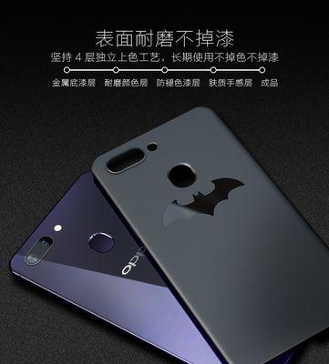 OPPO R15星云版与梦境版哪个更值得购买？区别对比解析  第1张